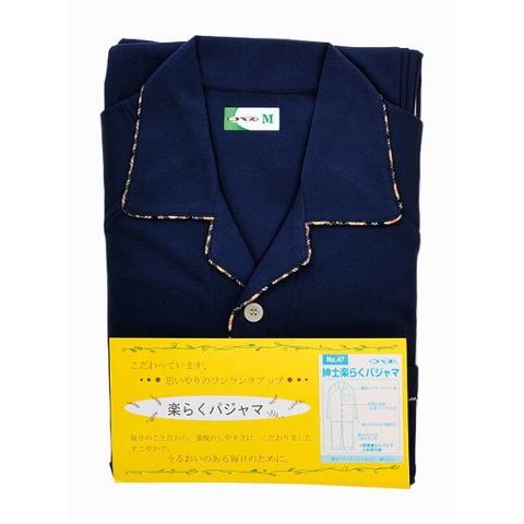 コベス 紳士用 楽らくガパジャマ 前開きマジック式 47 介護用品 849-987｜keito-shugei-shop｜03