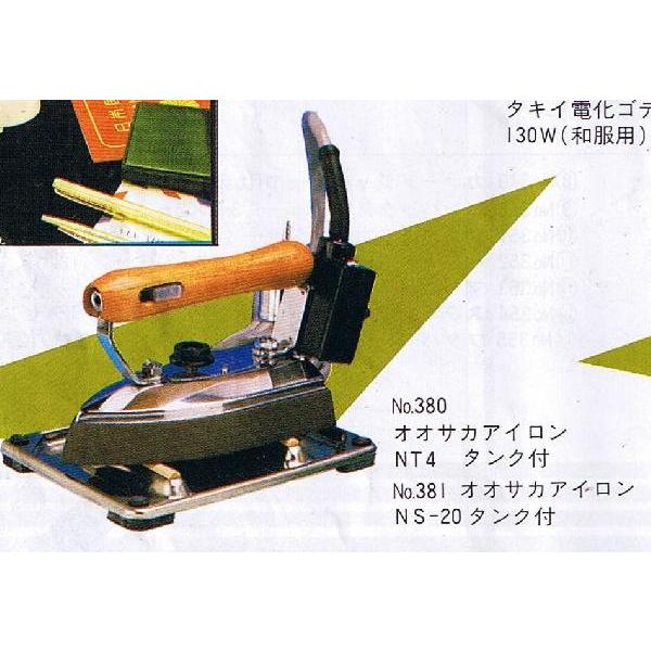 中国 清時代 楊晋 石穀騎牛圖 絹本 原色複製 ◇検故宮博物館◇ 一鼎軒