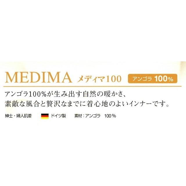 メディマ Medimaフェーム　婦人 半袖 7745 M・L｜keito-shugei-shop｜02
