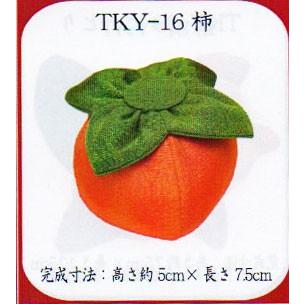 柿 TKY-16 ちりめんキット 地球屋 【KY】 つるし飾り パーツ 手作り 