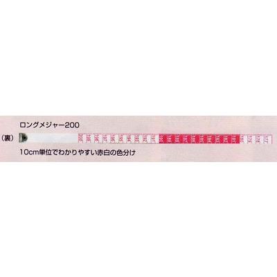 店頭在庫品】ロングメジャー200 25-211 クロバー 【KN】【MI ...