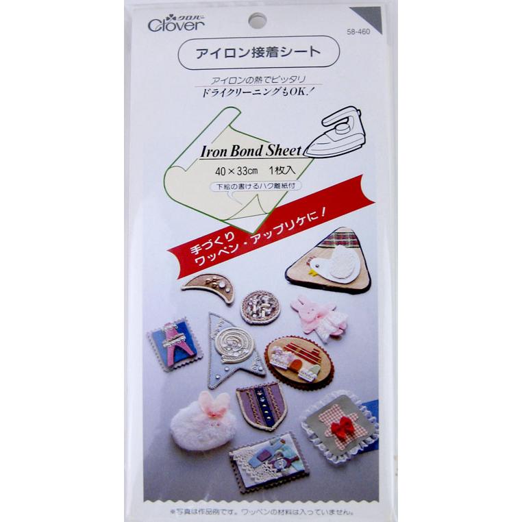 ワッペン アイロン接着シート 58-460 クロバー 【KY】 40×33cm 両面