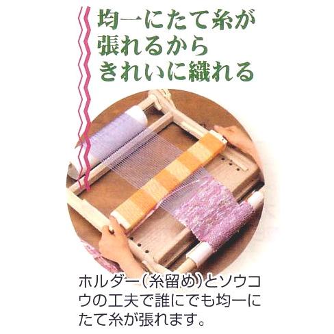 手織り機 咲きおり 60cm （40羽セット） 57-952 クロバー 【KY】 織り
