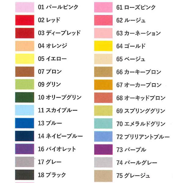 染料 コールダイオール 色A みや古染 【KY】 低温で手軽に染まるECO