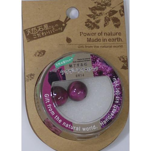 天然石やさんのパワーストーン タイガーアイ ピンク １２mm ２個入り 恋愛運 Kn Cs12r0214 毛糸蔵かんざわ 通販 Yahoo ショッピング