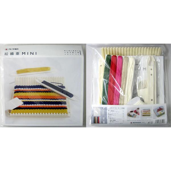 激安 1ケ 手芸 道具 ダルマ毛糸 横田 01 139a 絵織亜ポータブル 織り台