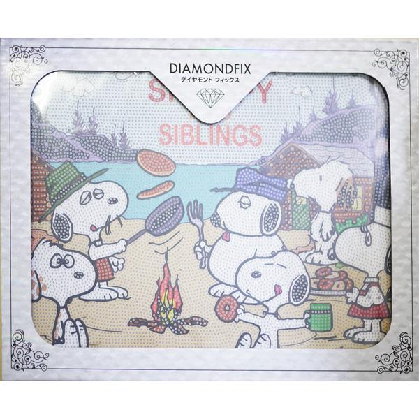 ダイヤモンドフィックス スヌーピー SNOOPY AND SIBLINGS DF34-PN001 【KN】ビーズ絵キット ダイヤモンドアート ...