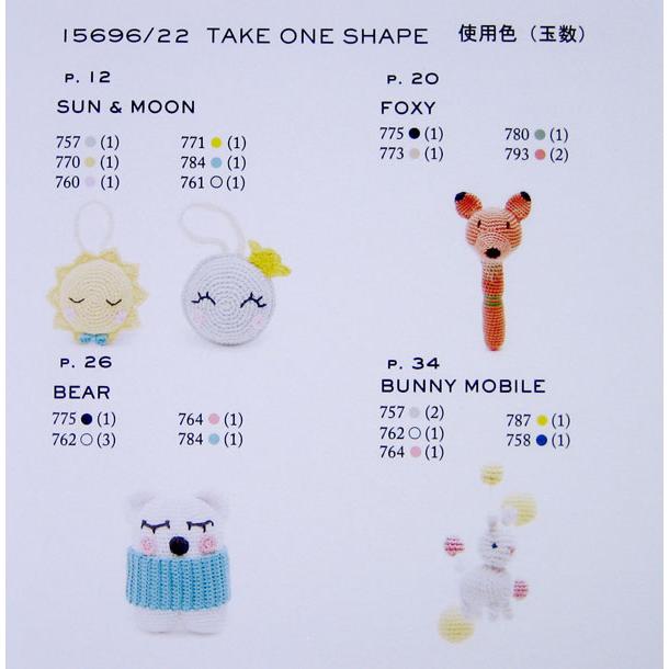 ミニブック HAPPY COTTON BOOK 5 AMIGURUMI 15696/22 DMC 【KN