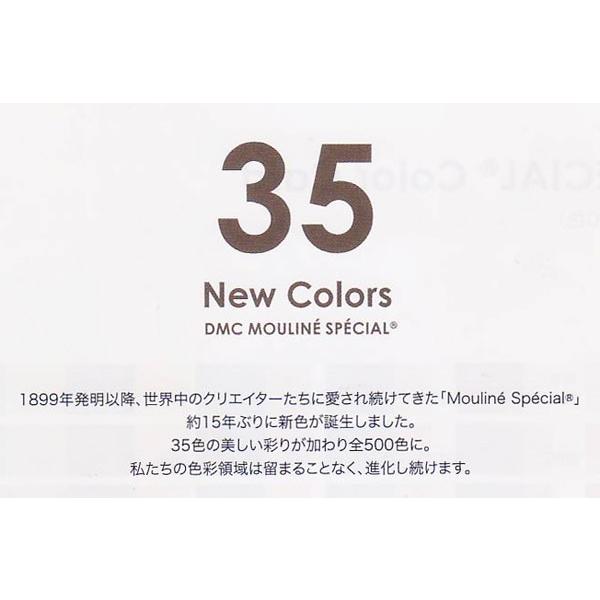 DMC 25番糸 色22 (品番117#25) 刺しゅう糸 【KY】【MI DMC 25番糸 色22 (品番117#25) 刺しゅう糸 【KY】【MI