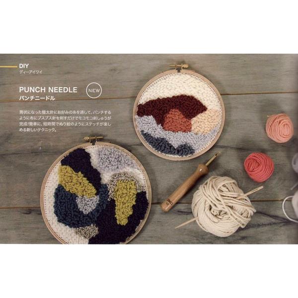 パンチニードル専用刺しゅう枠 250mm I 180 4 Dmc Kn No 6 刺繍枠 フリーステッチング Dmci1804 毛糸蔵かんざわ 通販 Yahoo ショッピング