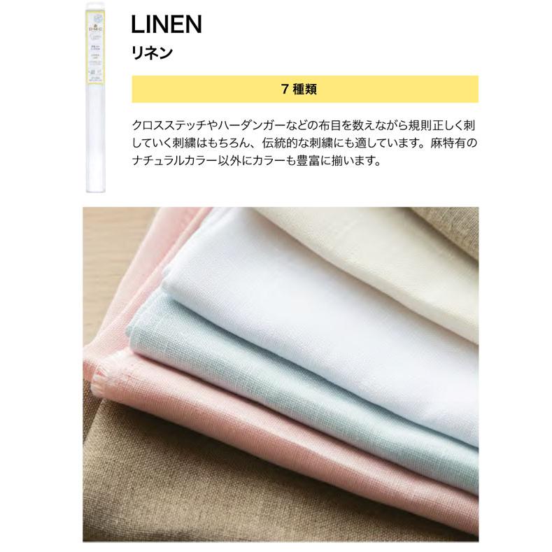 人気の贈り物が DMC刺繍布 リネン 28カウント 110目 38.1×45.7cmカットクロス IL9286BX B5200 3865 842 3782 784 312 ヨーロッパリネン ディーエムシー 麻 28ct 6カラー 刺しゅう布 刺繍ファブリック 麻生地 DMC刺繍布 エタミン 25カウント 100目 38.1×45.7cm カットクロス MO241BX/BLANC/ECRU/3865/3033/744/3813/168 ディーエムシー 綿100% 25ct 刺しゅう布 刺繍ファブリック コットン生地 クロスステッチ
