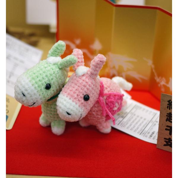 干支キット 2026年午 幸夫婦午 午 H301-559ハマナカ 【KY】 手編み