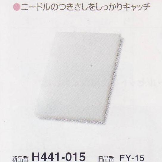 ハマナカ フェルティング用マット H441 015 Ky H 毛糸蔵かんざわ 通販 Yahoo ショッピング