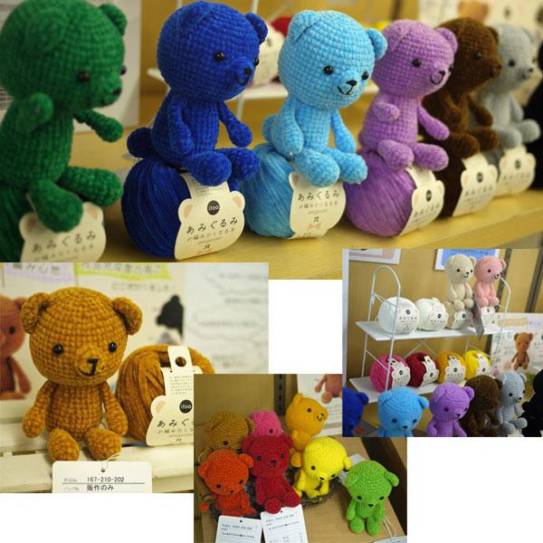 itoa あみぐるみが編みたくなる糸 色B ハマナカ 【KY】 モール