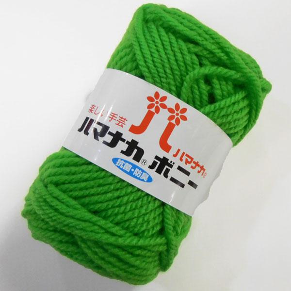 ハマナカ ボニー 色2 アクリル毛糸 毛糸 編み物 エコたわし アクリルたわし Docintosh Com