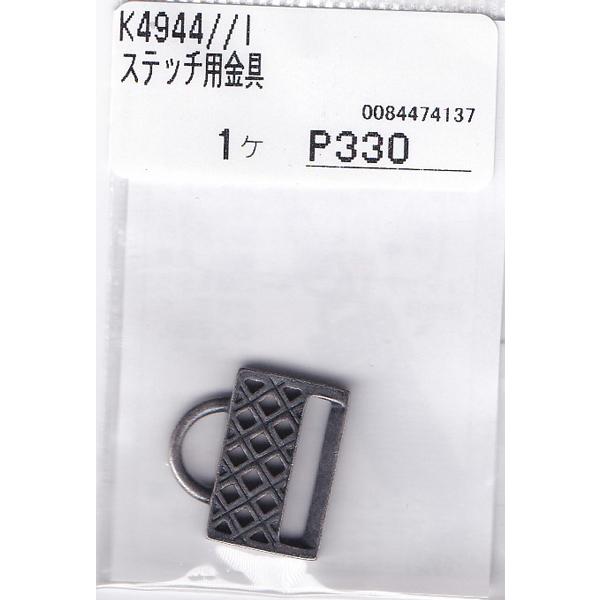 【店頭在庫品】MIYUKI ステッチ用金具 K4944//i 【KN】 ビーズパーツ : 毛糸蔵かんざわ - 通販 - Yahoo!ショッピング