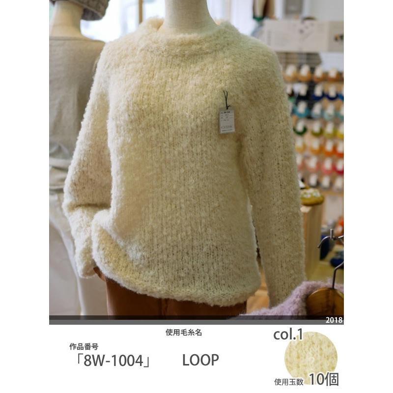 Loop ループ ダルマ Ky 毛糸 編み物 超極太 ループヤーン Loop 毛糸蔵かんざわ 通販 Yahoo ショッピング