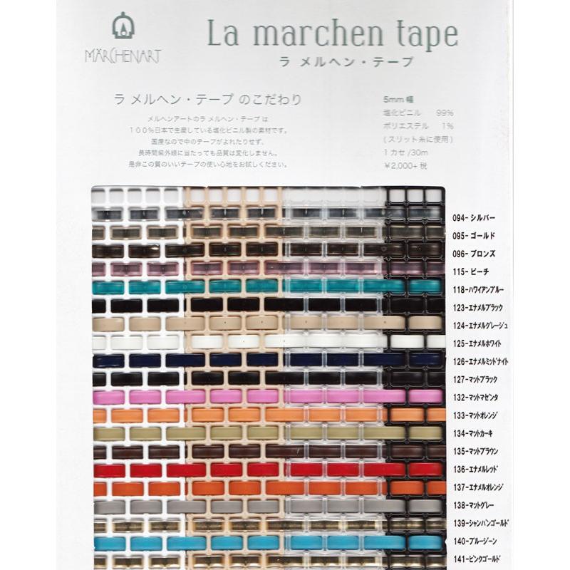 ラ メルヘンテープ 095ゴールド 5mm幅 30m メルヘンアート Kn ラメルヘンテープ Marchenart Merhentep5mm 毛糸蔵かんざわ 通販 Yahoo ショッピング