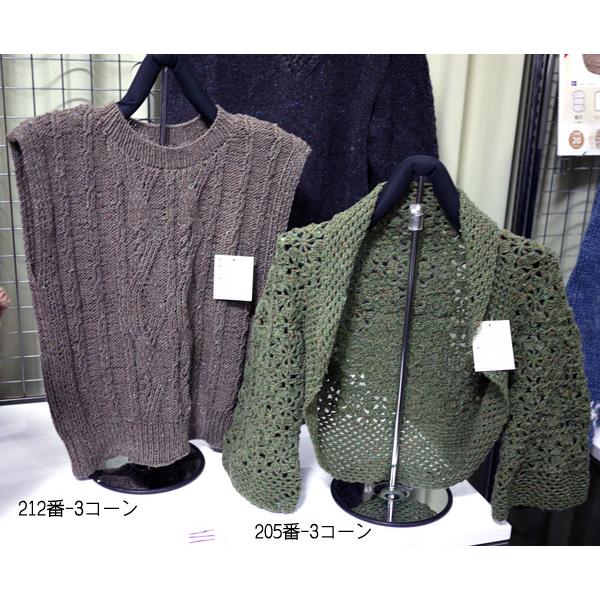 2本セット　白糸×産土（うぶすな） 在庫限り ミックスネップ MIX NEP 内藤商事 【KN】2X 毛糸