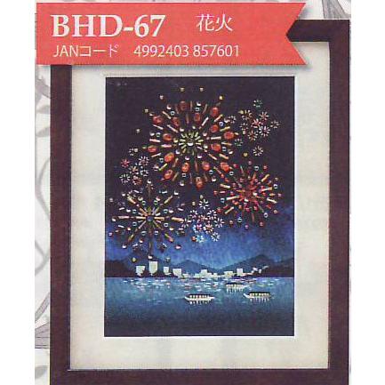 ビーズデコール キット 花火 BHD-67 ミユキ 【KY】 MIYUKI beads decor