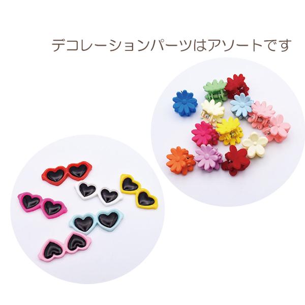 モールキット もこもる カーリー 1色入り MM1CM 内藤商事 NASKA【KN