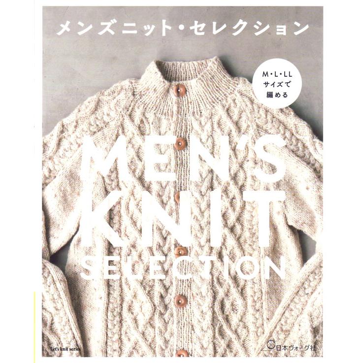 本 メンズニット セレクション 日本ヴォーグ社 H102 167 Ky 手編み本 編み物本 ハマナカ Nv 毛糸蔵かんざわ 通販 Yahoo ショッピング
