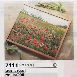 キット ポピーの咲く頃（オフホワイト） 7111 オリムパス 【KY