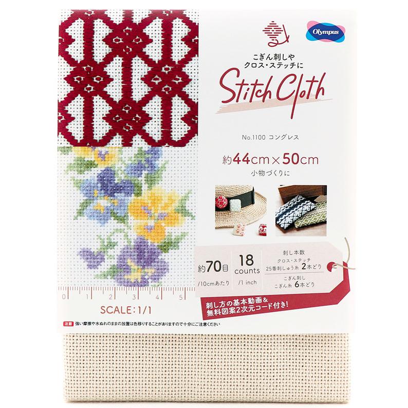 カットクロス No.1100 コングレス オリムパス 【KY】 刺しゅう布 44cm×50cm 18カウント ステッチクロス :olynunocongrescut:毛糸蔵かんざわ - 通販 - Yahoo!ショッピング カットクロス No.1100 コングレス オリムパス 【KY】 刺しゅう布 44cm×50cm 18カウント ステッチクロス :olynunocongrescut:毛糸蔵かんざわ - 通販 - Yahoo!ショッピング