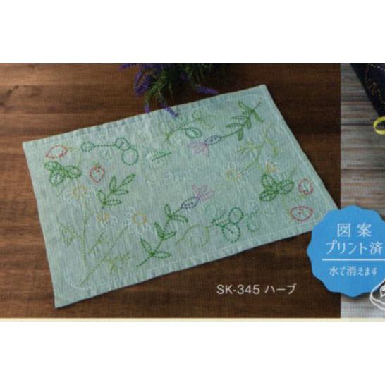 刺し子キット ランチョンマット 北欧柄 ハーブ SK-345 刺し子キット ランチョンマット 北欧柄 ハーブ SK-345