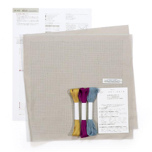 刺し子キット Textile lab ブロック SK-450 （布地：アーモンドミルク