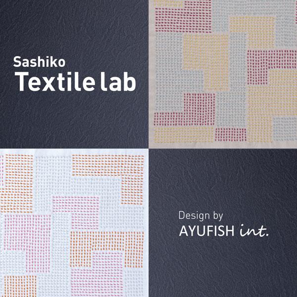 刺し子キット Textile lab ブロック SK-450 （布地：アーモンドミルク