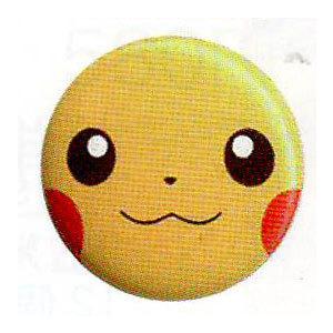 ポケモン スナップボタン ピカチュウ Psb021 稲垣服飾 Kn mm 1個入 工具不要 ポケットモンスター ボタン Psb021 毛糸蔵かんざわ 通販 Yahoo ショッピング