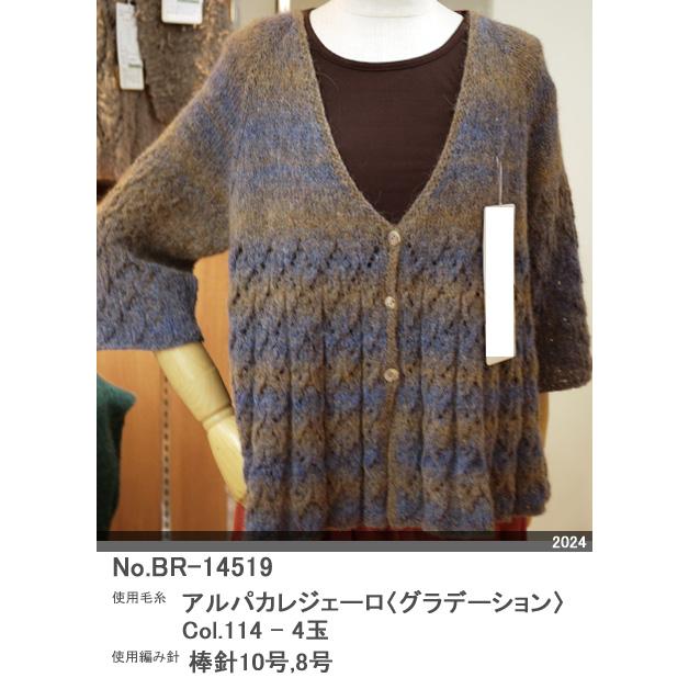 アルパカレジェーログラデーション リッチモア 【KN】Alpaca アルパカレジェーログラデーション リッチモア 【KN】Alpaca