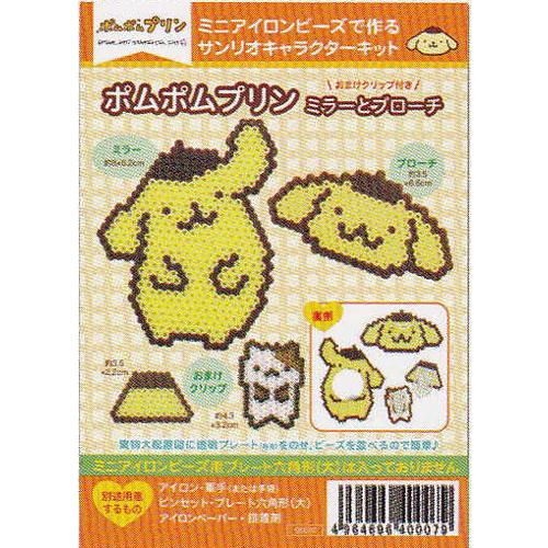アイロン ビーズ キット ポムポムプリン スタンダード Sk007 元廣 Ky アイロンビーズ Skillsk007 毛糸蔵かんざわ 通販 Yahoo ショッピング