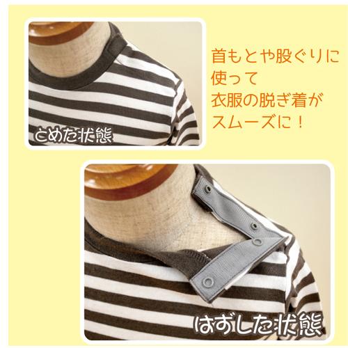 テープスナップ 1m (幅20mm 間隔40mm ) KIYOHARA 清原 【KY】 スナップ付きテープ sun120毛糸蔵かんざわ 通販 Yahoo!ショッピング