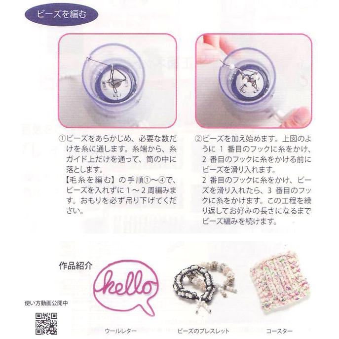 アイコードニッター Ac 050 チューリップ Ky 4本針 リリアン 自動編み機 Amicolle Tulip I Cord Knitter Tulipac050 毛糸蔵かんざわ 通販 Yahoo ショッピング