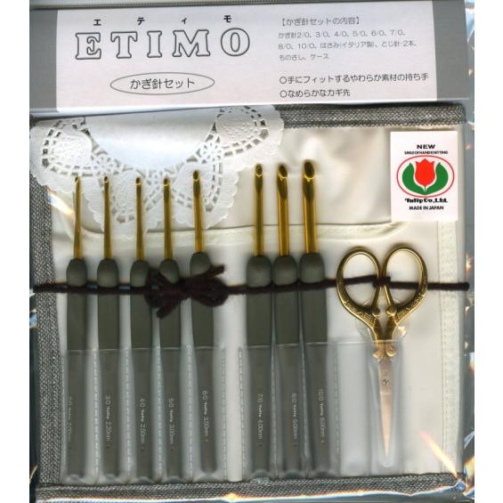 かぎ針セット エティモ プレミアムゴールド TEG-001 チューリップ 【KN