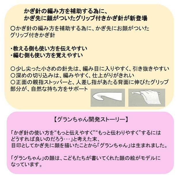 ã¯ããã¦ã®ããé ã°ã©ã³ã¡ãã