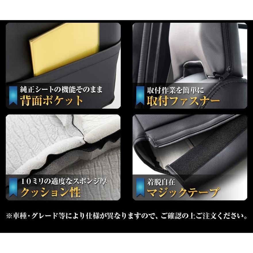 シートカバー サンバートラック TT1 TT2 ヘッドレスト分割型 Azur スバル 送料無料｜keitora-parts｜07