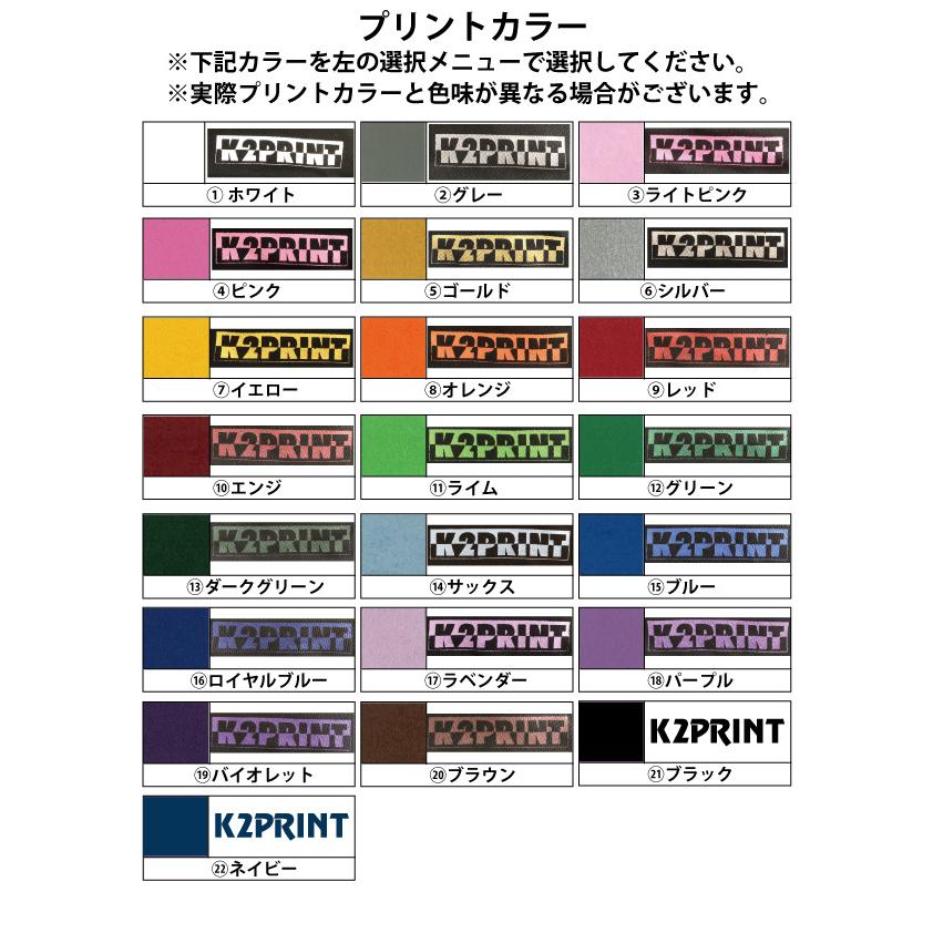 オリジナルマスク アジャスター付き（ひも調整可能）サマーマスク（6色展開） 作成 製作【151枚〜】【270円/1枚あたり】安い お得 販促