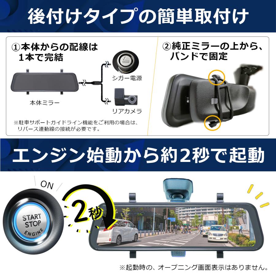 KEIYO デジタルバックミラー 9.3インチ 録画機能なし リアカメラ KEIYO デジタルバックミラー 9.3インチ 録画機能なし リアカメラ