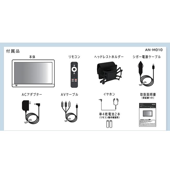 KEIYO APPスマートリアモニター11.6インチ車載スマートリア KEIYO APPスマートリアモニター11.6インチ車載スマートリア