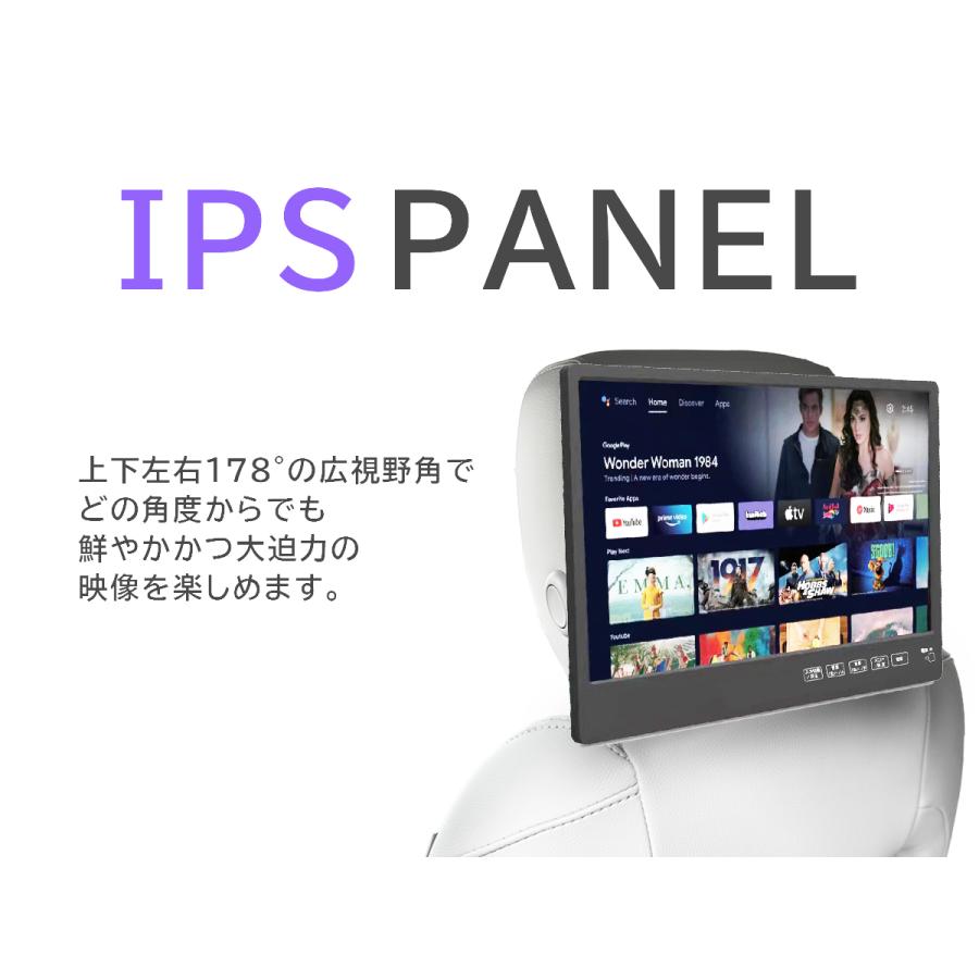KEIYO リアモニター 11.6インチ IPSパネル搭載 Android TV 音声 KEIYO リアモニター 11.6インチ IPSパネル搭載 Android TV 音声