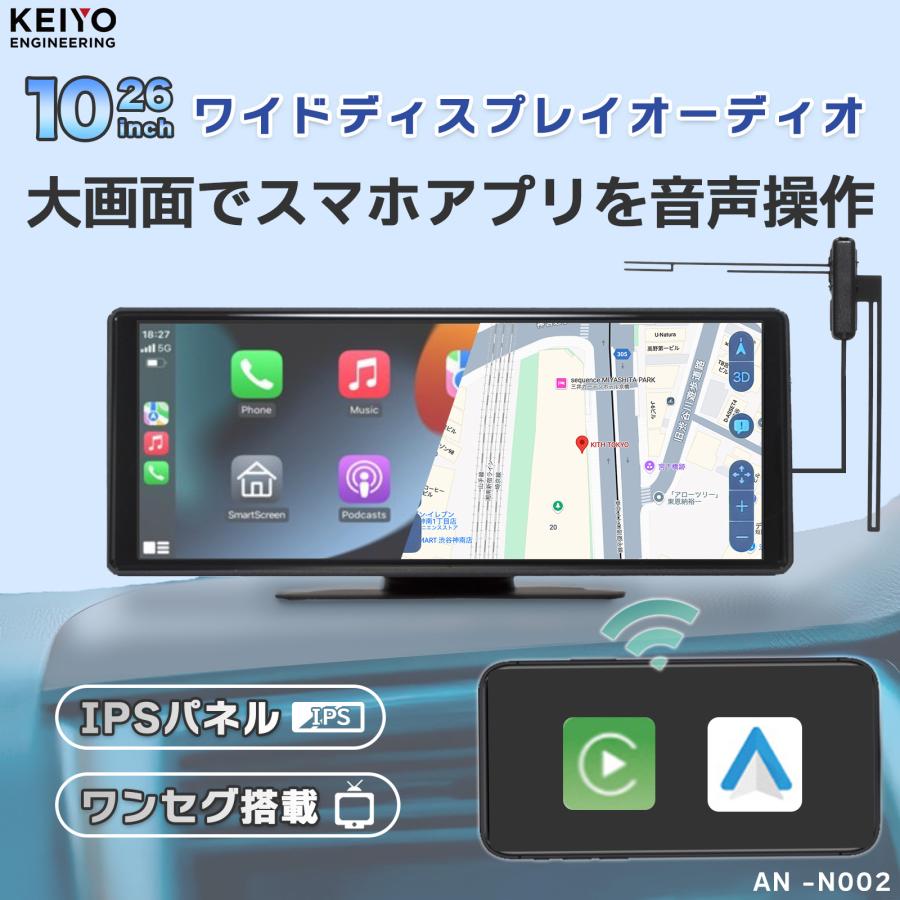 10.26インチIPSパネル大画面ポータブルディスプレイオーディオ