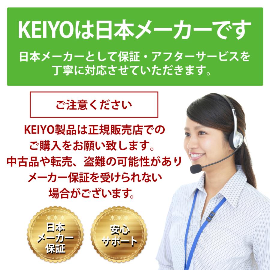 KEIYO デジタルバックミラー カメラ分離ミラー交換型ドライブ