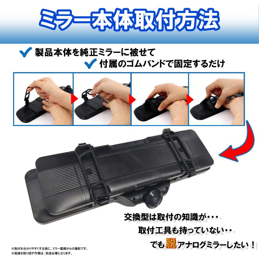 KEIYO ミラー型ドライブレコーダー 360°全方位 3カメラで車体