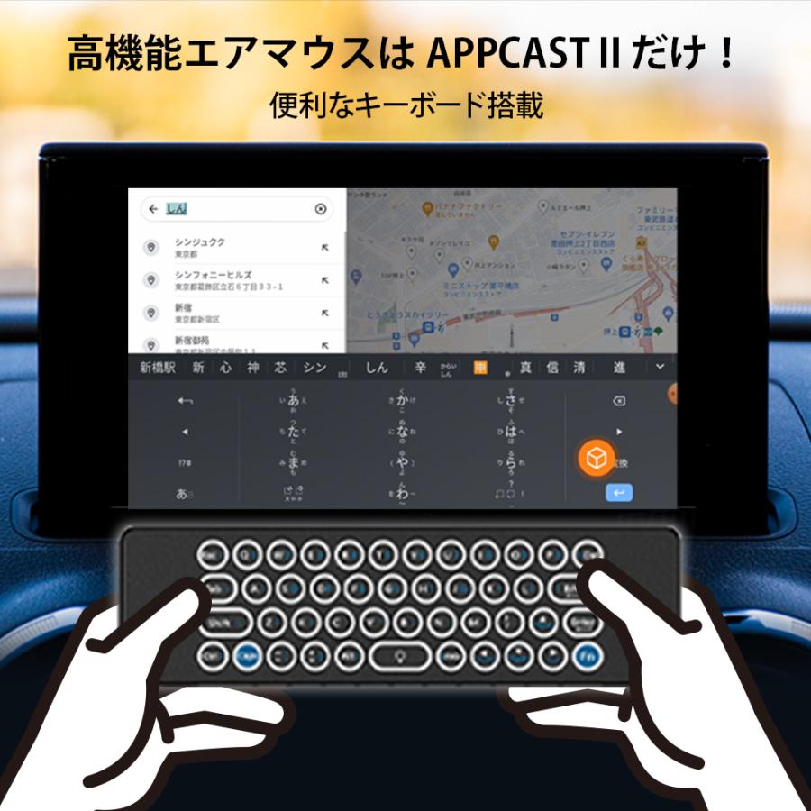 KEIYO公式 APPCAST II エーピーピーキャスト 2 CarPlay Ai Box KEIYO公式 APPCAST II エーピーピーキャスト 2 CarPlay Ai Box