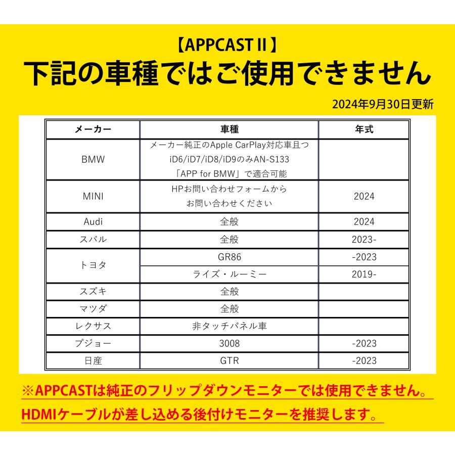 KEIYO公式 APPCAST II エーピーピーキャスト 2 CarPlay Ai Box KEIYO公式 APPCAST II エーピーピーキャスト 2 CarPlay Ai Box