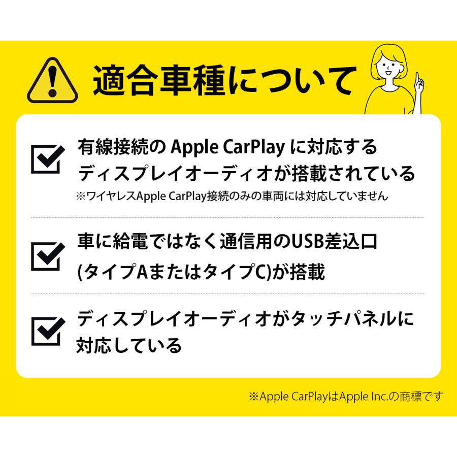 KEIYO公式 APPCAST エーピーピーキャスト CarPlay Ai Box YouTube カーナビ 動画 車 AN-S109｜keiyo-officialshop｜11