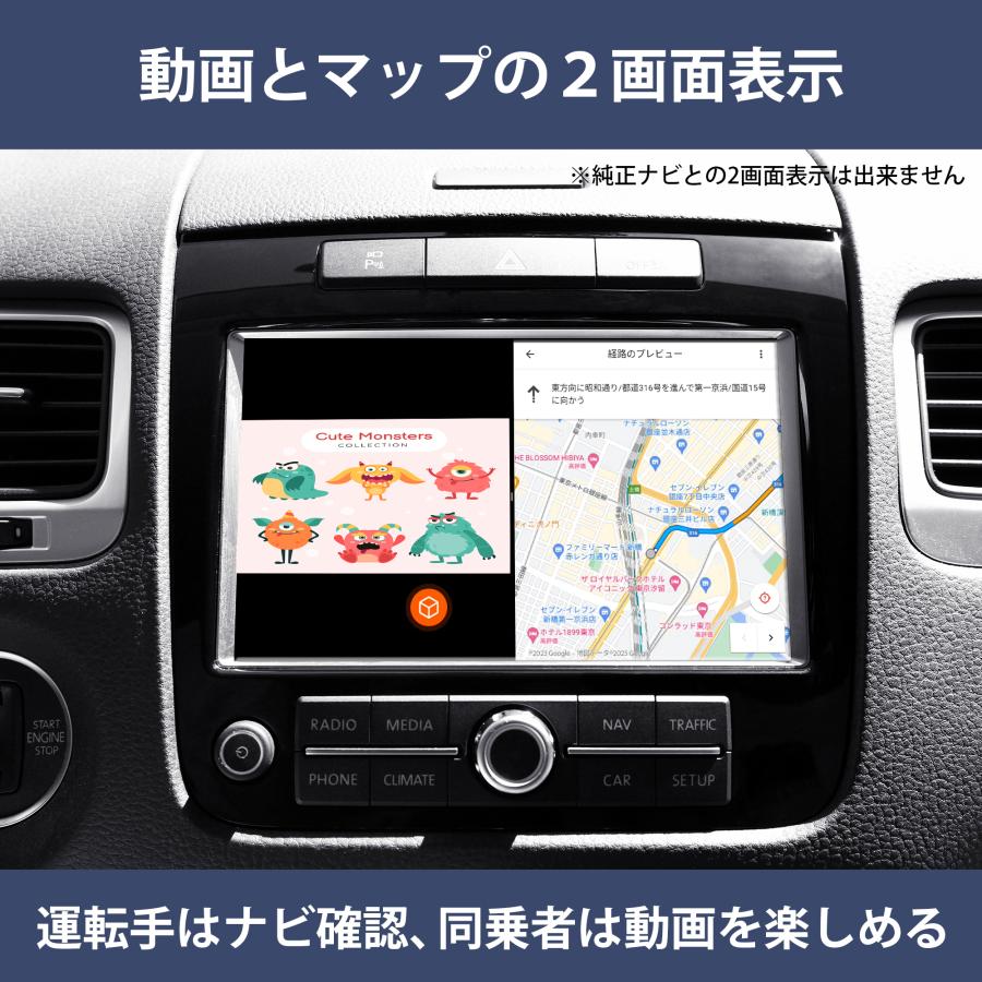 KEIYO公式 APPCAST エーピーピーキャスト CarPlay Ai Box YouTube カーナビ 動画 車 AN-S109｜keiyo-officialshop｜04